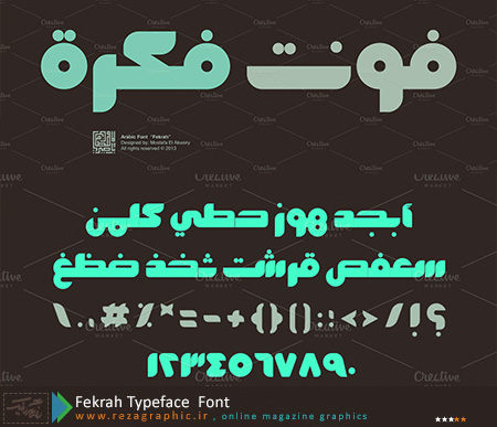 فونت عربی فکره - Fekrah Typeface Font | رضاگرافیک 